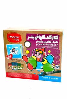 کارگاه رنگ‌آمیزی تکنیک گواش یونیسف (پنتر)