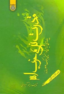 قدرت نرم حزب الله