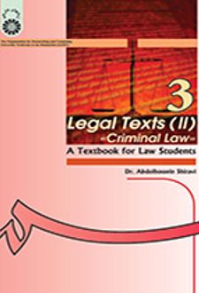 Criminal Law : Legal Texts (II)