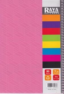 دفتر 80 برگ فنری خط‌دار طلقی طرحدار (رایا) - صورتی