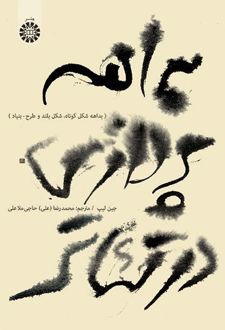 بداهه‌پردازی در تئاتر