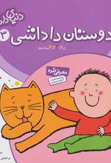 دوستان داداشی