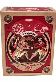 گل یا پوچ