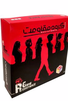 گروه مقاومت