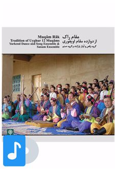 آلبوم موسیقی مقام راک