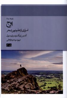 اوج