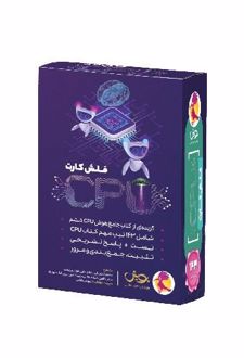 فلش کارت تیزهوشان CPU ششم