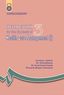 Special English for the Students of Health Care Management (1)