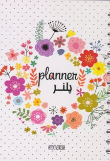 پلنر 100 برگ مینی سیمی 10*14 آبرنگ (گل گلی)