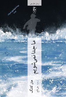 ما جدا نمی‌شویم