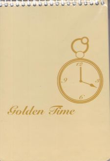 تودولیست سیمی کاغذ طرح دار (فورنوت) - زرد