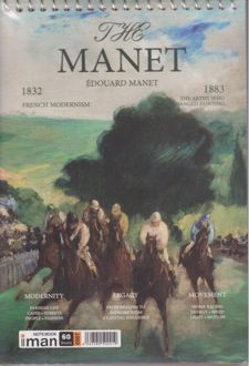 دفتر طراحی 60 برگ A5 (ایمان) - MANET