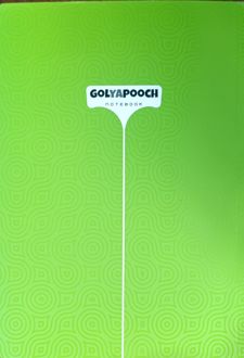 دفتر ۸۰ برگ تک‌خط ته‌چسب (گل یا پوچ) - سبز