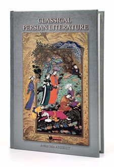 کتاب Classical Persian Literature