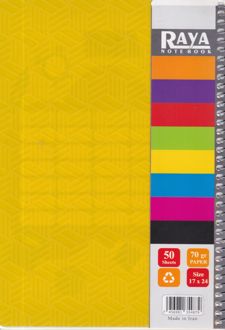 دفتر 50 برگ فنری خط‌دار طلقی طرحدار (رایا) - زرد