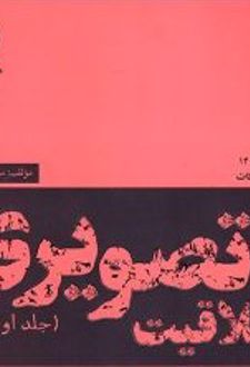 درسنامه خلاقیت تصویری