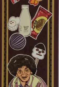 بوک مارک قصه‌ی مجید