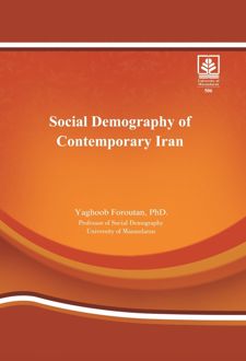 کتاب Social Demography of Contemporary Iran