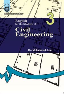 انگلیسی برای دانشجویان رشته مهندسی عمران