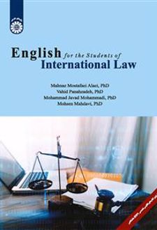 Institute for Research and Development in the Humanities