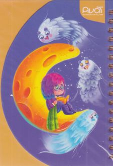 یادداشت فنر دوبل سایز 11*16 جلد گلاسه (آوات)