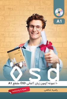 10 نمونه آزمون زبان آلمانی ÖSD مقطع A1