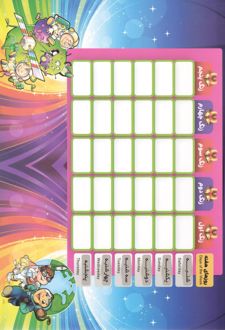 برنامه هفتگی (پرسام) - رنگی