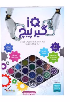 بازی گیرپیچ