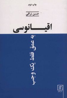 اقیانوسی به عمق فقط یک وجب