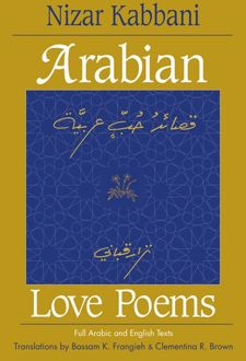 Arabian love poems