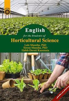 English for the Students of Horticultural Science