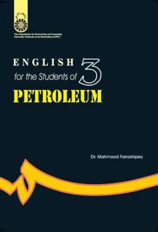 انگلیسی برای دانشجویان رشته نفت