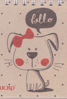 دفتر یادداشت 80 برگ 15*15 کاغذ کرافت میکرو (سگ)