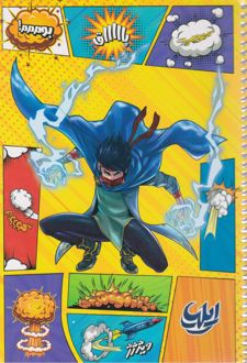 دفتر 80 برگ تک‌خط فنری جلد گلاسه طرح فانتزی (کیمیا) - زرد