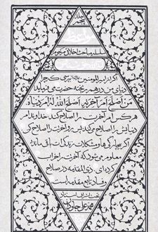 مواعظ 5