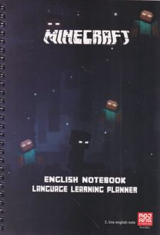 دفتر 2 خط و لغات 100 برگ سیمی ماینکرفت (فورنوت) - مشکی