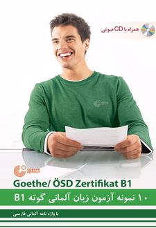 Goethe / ÖSD Zertifikat B1