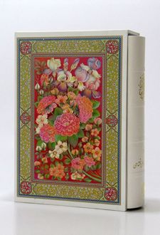 کتاب قرآن کریم (سفید)