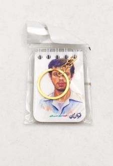 سر کلیدی یادداشت سایز 5*7 (طرفه) - شهدا