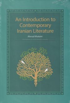 An introduction to contemporary Iranian literature