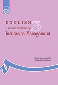 English for the Students of Insurance Management