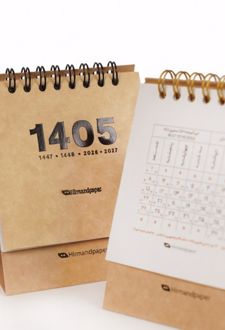 تقویم رومیزی 1405