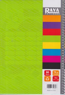 دفتر 80 برگ فنری خط‌دار طلقی طرحدار (رایا) - سبز