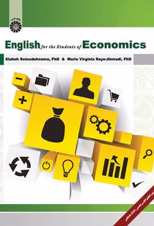 English for the Students of Economics