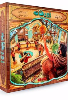 بازی فکری زورخانه