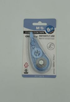 بلیسر غلیط‌گیر نواری (آبی)