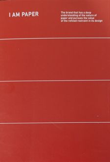 دفتر‌یادداشت رقعی شومیز سری I AM PAPER (همین) قرمز