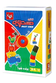 دست‌چین دو نفره زنگ‌دار