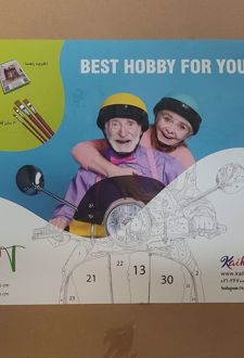 کیت رنگ آمیزی (فان آرت) منظره کد 111 (40*50)