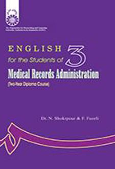 English for the Students of Medical Records: Administration
